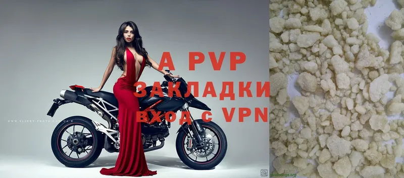 APVP VHQ  площадка как зайти  Анжеро-Судженск  где найти наркотики 