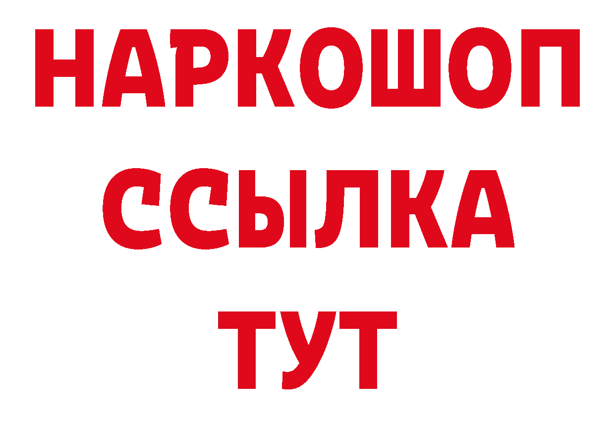 Альфа ПВП СК ссылка нарко площадка hydra Анжеро-Судженск